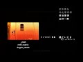 AIR - Episode #1３ [SUBBED] Part ３/3
