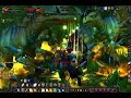 Level 34 Pally Aoe Farming [Platínum]