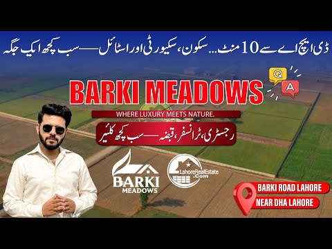 Barki Meadows Lahore – Drone Video | Just 10 Minutes From DHA! The Next Big Farmhouse Investment!