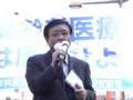 4/14 後期高齢者医療制度の廃止を 市田書記局長が4野党宣伝で訴え