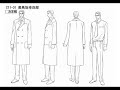 Mouryou no Hako (Box of Goblins) anime PV