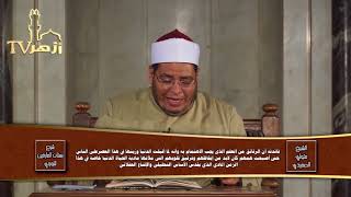 باب في نفائس منثورة