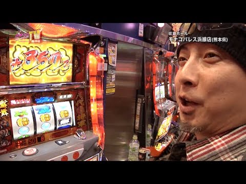 パチンコプレイガイドTV増刊号#132(2014/1/25)