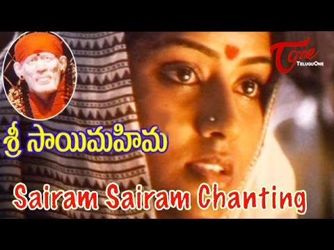 Sri Sai Mahima Movie, Sri Sai Mahima Movie Songs, Sri Sai Mahima Telugu Movie, Sri Sai Mahima Telugu HD Movie, Sri Sai Mahima Movie HD Songs, Shiridi Sai Baba, Sadhguru Sai Baba, Sadhguru Sainath, Satya Sai Baba, Putta Parthi Sai Baba, Ananthapuram Sai Baba, Teluguone, Teluguone Movies, Teluguone Free Movies, Free Songs, Free Movies, Free HD Movie
