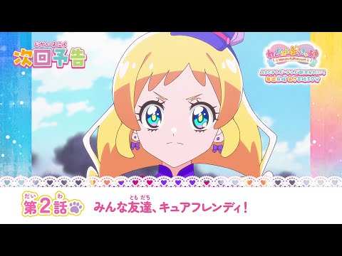 Превью