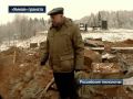 Нажмите для просмотра :
