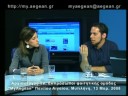 MyAegean team members interview on \ MyAegean team members interview on \