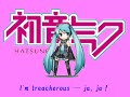 gershwin-lorelei-1933-by-miku-hatsune-.html