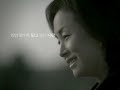 An advertisement of SM5 （김미숙）Very beautiful.