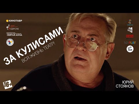 YouTube Трейлер