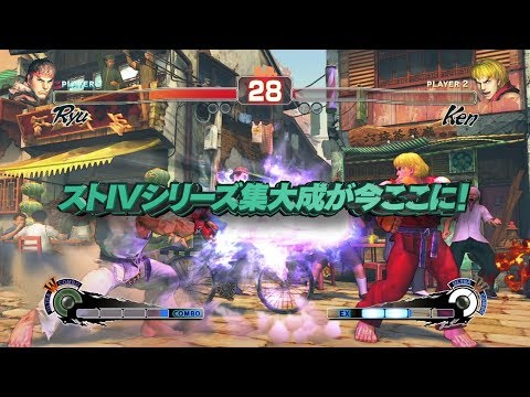 ultra - ULTRA STREET FIGHTER IV (ウルトラ ストリートファイター IV) □公式サイト: http://www.capcom.co.jp/sf4/ 対応ハード:PlayStation®3 / Xbox 360® ジャンル:対戦格闘...