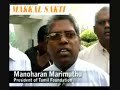 MAKKAL SAKTI GE 2008 (PT2)
