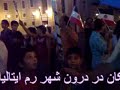 mordad 1388 iranian dar vatikan rom italia
