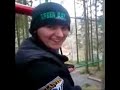 Go Ape Aberfoyle