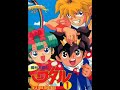 Mashin Eiyuden Wataru OP Full Version Mashin Eiyuden Wataru OP Full Version