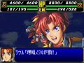 SRW R - Excellence Lightning All Attacks SRW R - Excellence Lightning All Attacks