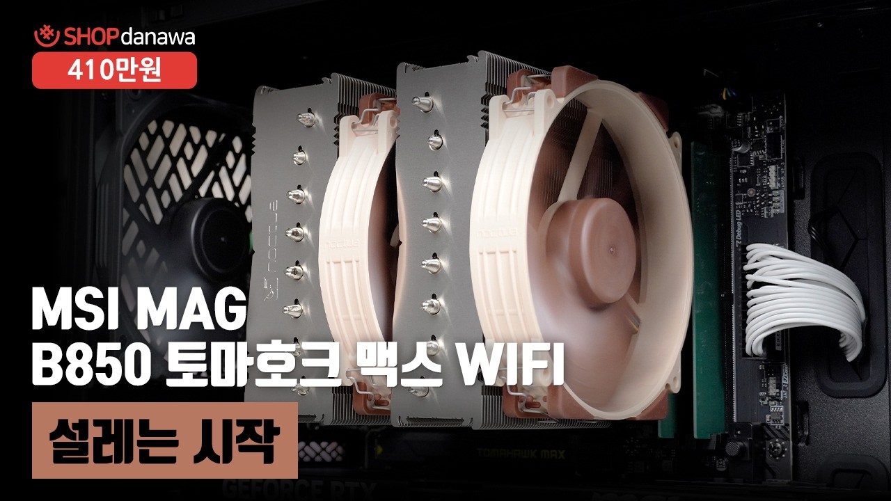 조립PC