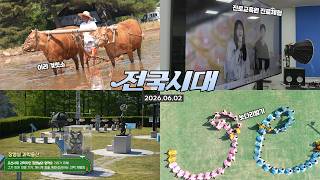 전국시대