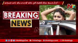 NCB Arrested Kannada Actress Swetha Kumar in Drugs Case at Mumbai