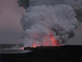 Hawaii Volcano Lava Flow 2008 07 06