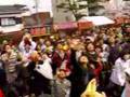 Japanese Festival with Rice Cake Scattering