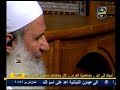 الصلاة الصلاة وما ملكت أيمانكم