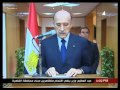 شاهد الفيديو