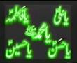 urdo nuaha  mai hussain