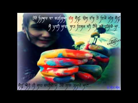 kaler kanth.new song sah