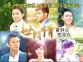 世間情 第349集 Ordinary Love Ep349 Part 1