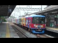 「きかんしゃトーマス」京阪電車星ヶ丘。Thomas and Friends。
