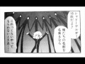 超空転神トランセイザー TEST Ver.