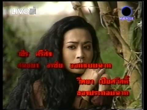 หมาดำ (2535)