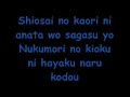 Itsuka Tokeru Namida Karaoke!!!