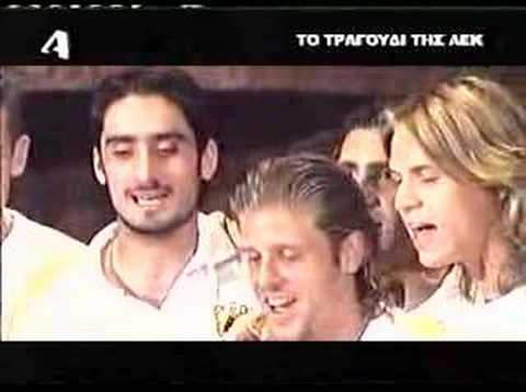 Aek songs