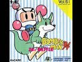 Bomberman '94 OST 26- Battle