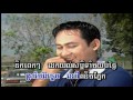 ChlangDen Vol 13-20 Nuek Khernh Nuek Khernh-Ek SiDe.mp4
