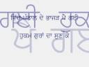 Vaisakhi by sandhu