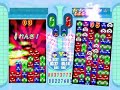 ぷよぷよフィーバー