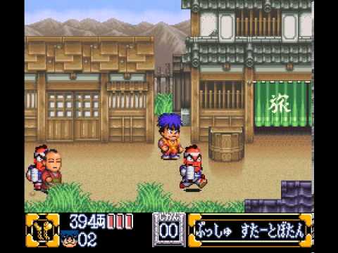 Ganbare Goemon 2: Kiteretsu Shogun Magginesu (Super NES) with commentary