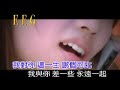 林峰 爱在记忆中找你  岁月风云片尾曲 