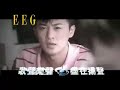 林峰 爱在记忆中找你  岁月风云片尾曲 