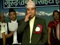 gam gurung