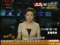 主持人mm一直在哭着主持完节目只因为一个叫陈坚的男子