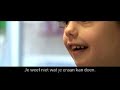 MEE commercial: Noëlle