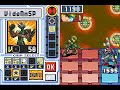 Megaman exe 4 red sun Vs thunderman Omega
