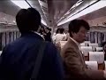 \"Shinkansen - March 1991\" \"Shinkansen - March 1991\"