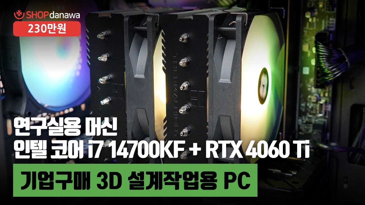 조립PC