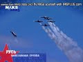 the famous L-39 team Rus (Рус) performing at MAKS 2005. Including footage from solo pilot Valery Sobolev and stunning manoeuvres like low-altitude aerobatics, belly-to-belly flights, loops, rolls and the world famous upward spinning roll performed by Sobolev. Do you want to go for a ride with these guys? Check out www.migflug.com for unbeatable rates!
Video soundtrack by snitch / www.snitch.ch