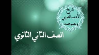 الوحدة الرابعة - الدرس الثاني